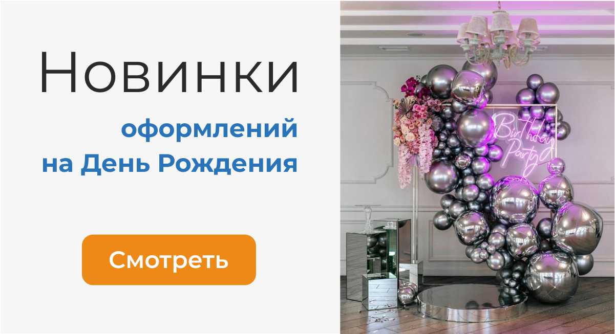 Новинки сезона